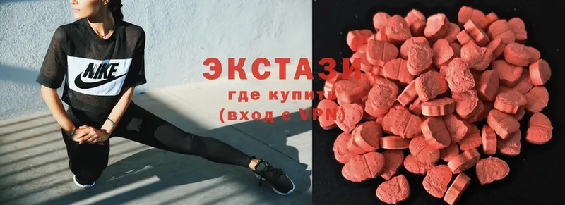 купить наркотик  Барабинск  Ecstasy TESLA 