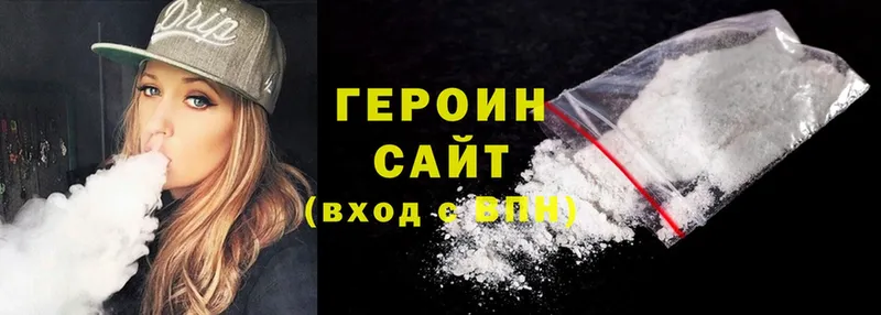 hydra как зайти  цены наркотик  Барабинск  ГЕРОИН Heroin 