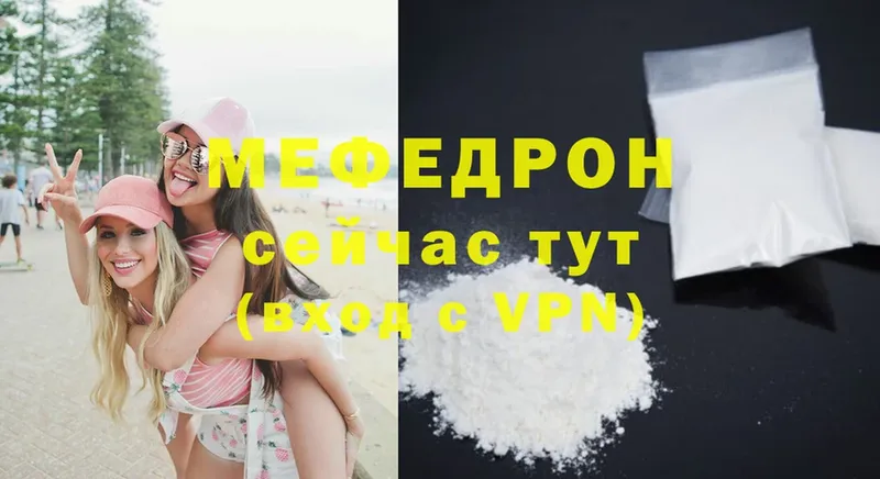 купить закладку  Барабинск  Меф VHQ 